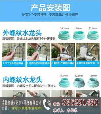 1號泉代理加盟全解析 價格、渠道與品牌優勢