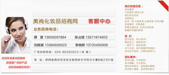 企業(yè)營(yíng)銷三駕馬車(chē) 產(chǎn)品招商、代理與廣告設(shè)計(jì)的整合策略